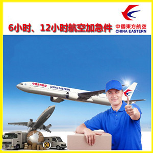 二连浩特航空物流公司谈空运的四大作用是什么